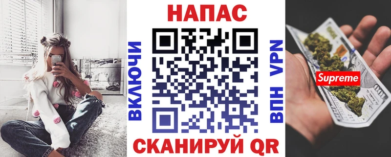 Купить МАРИХУАНА  МДМА  Амфетамин  СК  ГАШ  КОКАИН  Меф мяу мяу  Кузнецк