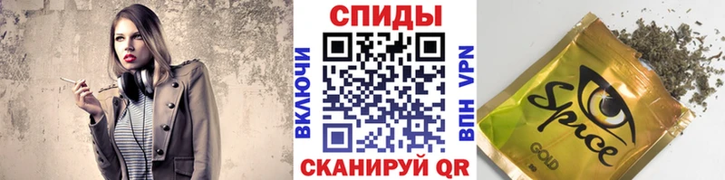Бутират бутандиол  Купить закладки  Кузнецк 