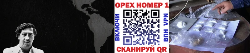 Купить закладки  Кузнецк  Кокаин 97% 