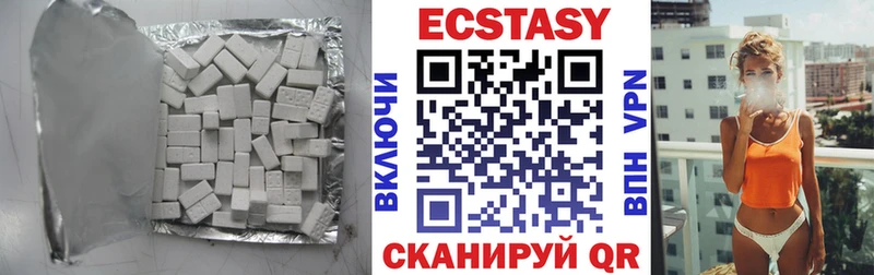 Купить закладки  Кузнецк  Ecstasy TESLA
