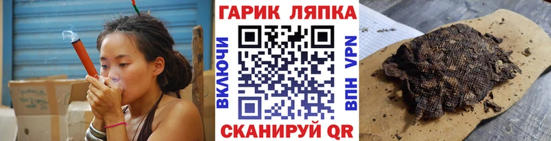 Купить закладки  Кузнецк  ГАШ хэш 