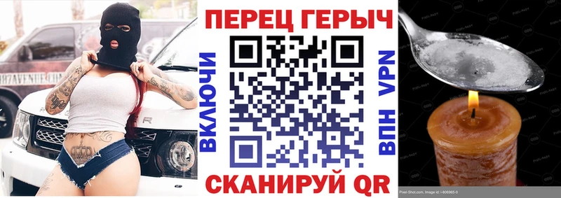 Героин хмурый  Купить  Кузнецк 