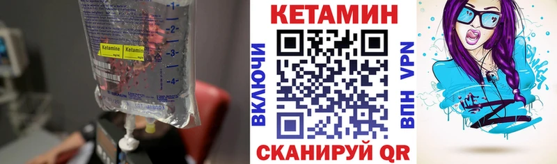 Кетамин ketamine  Купить где  Кузнецк 