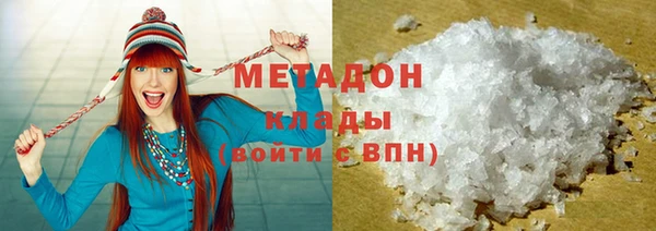мяу мяу мука Каменногорск