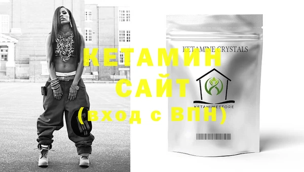 ECSTASY Валуйки