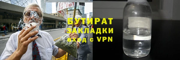 мяу мяу мука Каменногорск