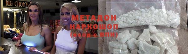 мяу мяу мука Каменногорск