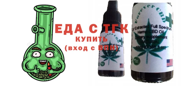 мяу мяу мука Каменногорск