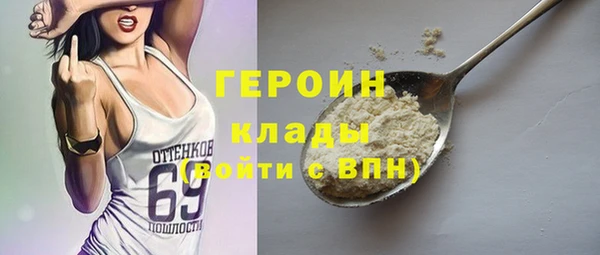 мяу мяу мука Каменногорск