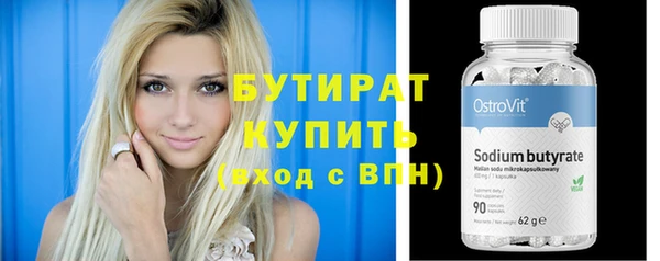 ECSTASY Валуйки