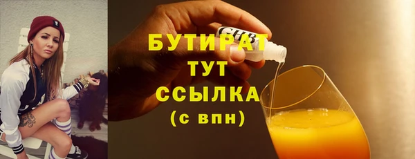 скорость Каменка