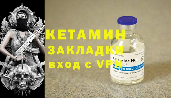мяу мяу мука Каменногорск
