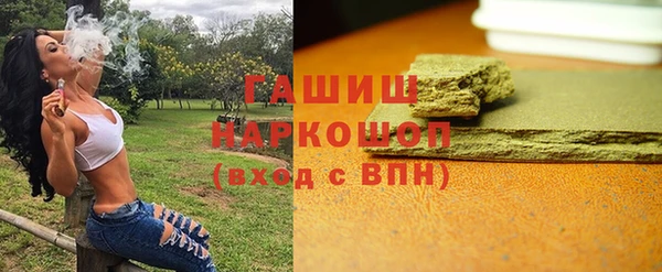 альфа пвп Каменск-Шахтинский