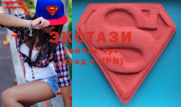 ECSTASY Валуйки