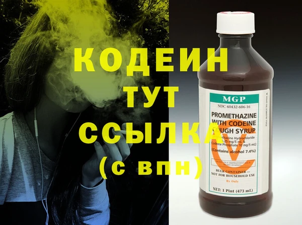 альфа пвп Каменск-Шахтинский