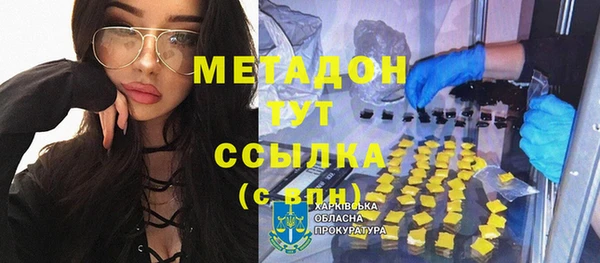 мяу мяу мука Каменногорск