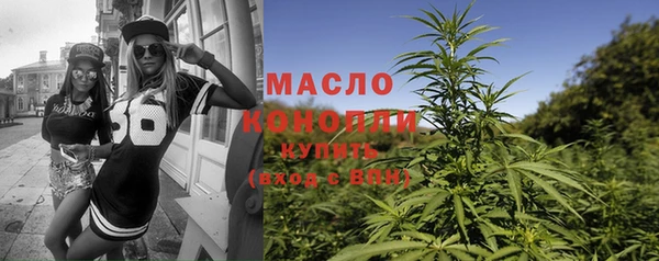 мяу мяу мука Каменногорск