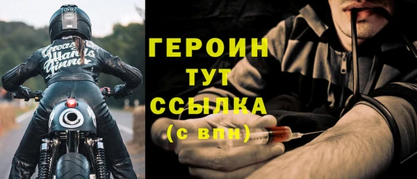 альфа пвп Каменск-Шахтинский