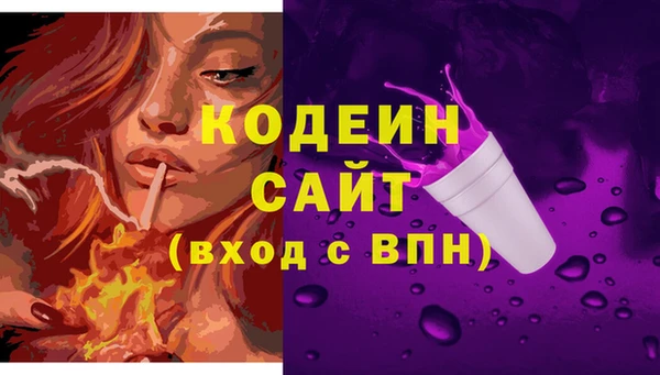 альфа пвп Каменск-Шахтинский