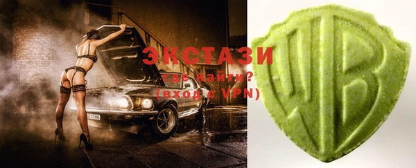 мяу мяу мука Каменногорск