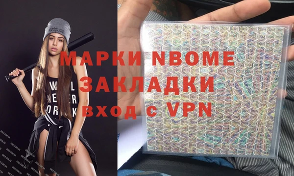 мяу мяу мука Каменногорск