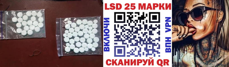 Лсд 25 экстази кислота  Купить  Кузнецк 