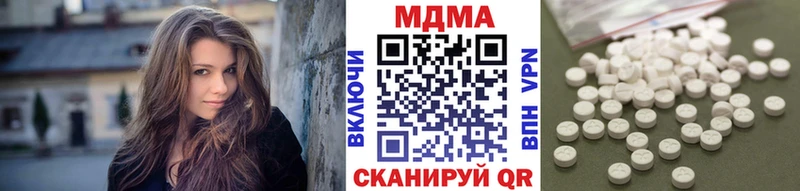 MDMA молли  Купить закладки  Кузнецк 
