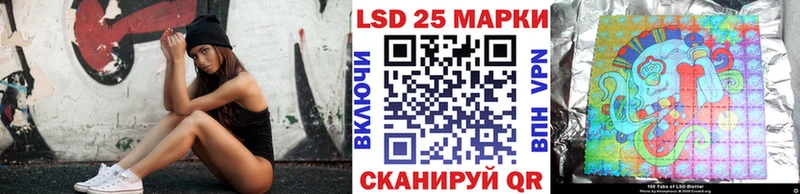 Марки N-bome 1,8мг  Купить  Кузнецк 