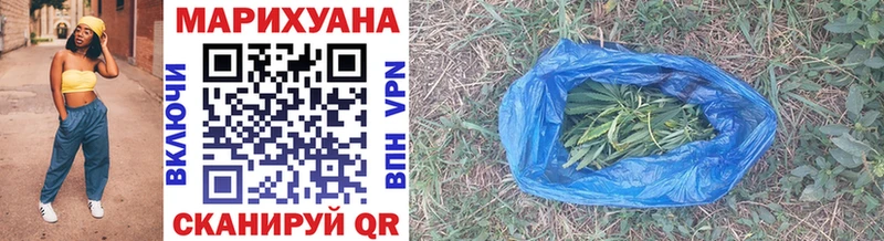 Купить закладки  Кузнецк  Бошки марихуана сатива 